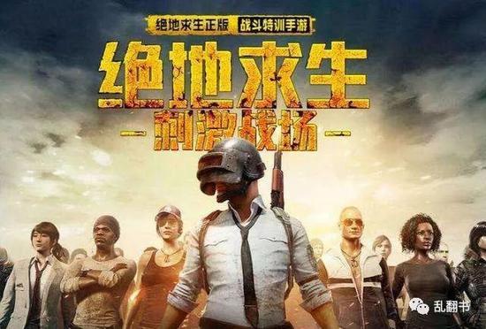《绝地求生》在超100个国家和地区排名第一