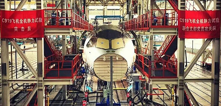 C919开展静力试验 首次发动机点火