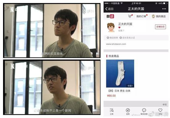 在采访中刻意模糊成年人和未成年人作为主体的色情产品