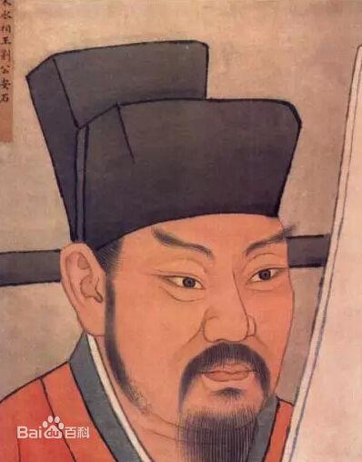 王安石