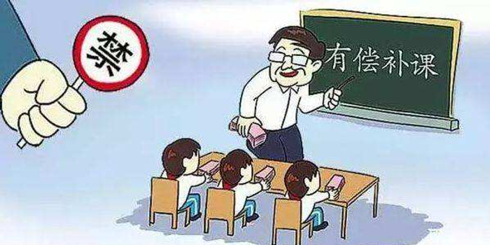 成都暑假严禁中小学组织有偿补习 毕业班补习