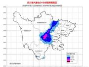 四川继续发布暴雨预警 本周末这些地方开启雨雨雨模式