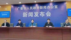 广安推最具含金量人才新政