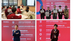 NSDA演讲及辩论比赛