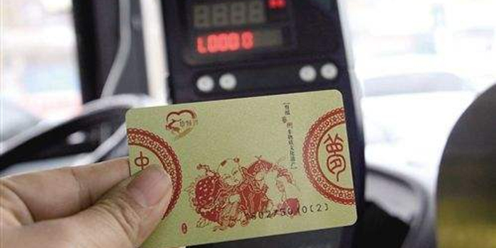 代表委员建议公交卡次数不清零:每月要做算术