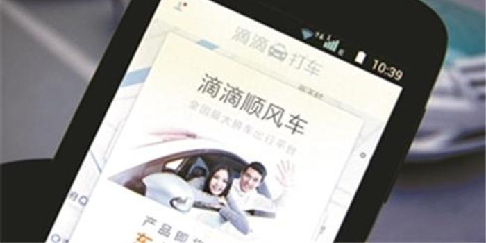注册滴滴车辆运营,注册滴滴后车辆会变成营运车辆吗