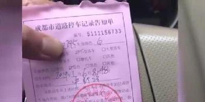 恶搞视频罚单,恶搞视频罚单图片