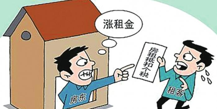 房租抵扣个税成都教程租客都在v房租moldex3d房东图片