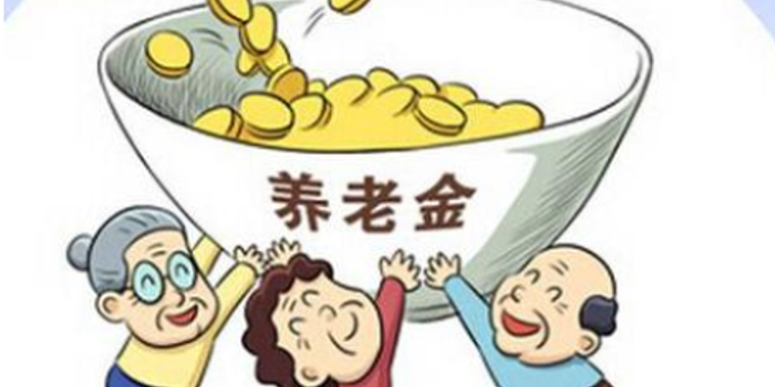 1年 四川逐步调整企业职工养老保险缴费基数下限