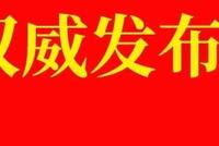 答案来了！2019四川高考文理各科试题及答案出炉！