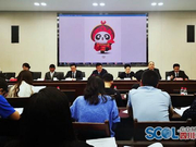 为期8天  成都熊猫亚洲美食节将于5月举行