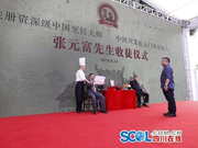 美食节之“大师故事”|跨界拜师 川菜大师收粤菜少帅为徒