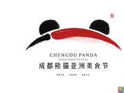 成都熊猫亚洲美食节LOGO和吉祥物背后有啥故事？ 来听获奖者怎么说