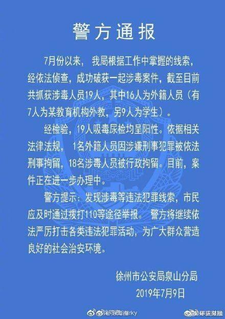 中国正规“外教”不足10%