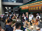 想喝正宗的港式奶茶快看过来 国际金茶王今天来成都表演冲制奶茶了