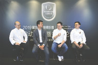 一份报告 一个俱乐部 成都：精致餐饮第四城