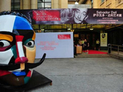 上海达利艺术展年轻观众占七成，《神曲》复刻版画成焦点