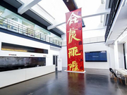 徐冰“思想与方法”个展开幕： 当代艺术有自身的弊病