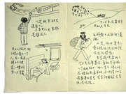 小艾：半个世纪的父爱全在信里都在画中