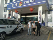 青海都兰特大盗墓案逃犯被抓，当地启动对失职渎职责任人问责