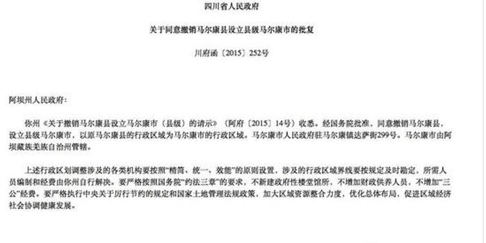 财政供养人口_凤凰周刊 中国财政供养规模调查(2)