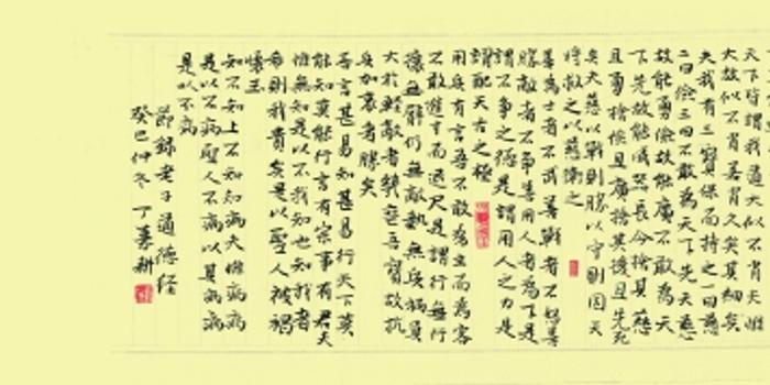 一个门里有个市字是什么成语_四字成语书法作品图片(3)