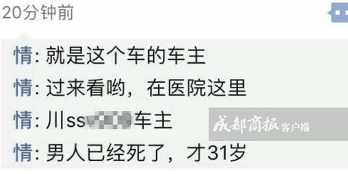 开江县有多少人口_开江县普安中学徐龙兵