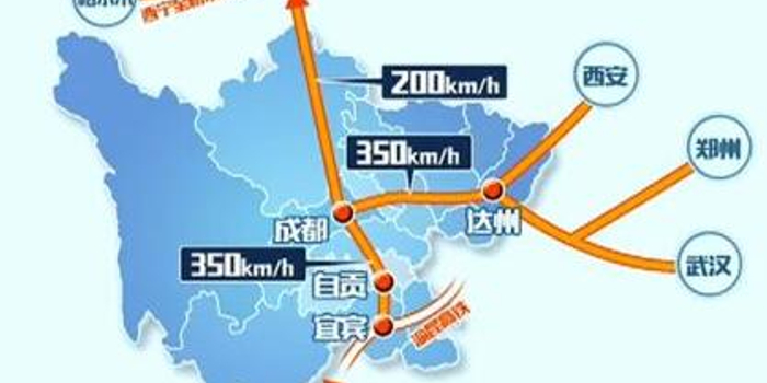 好消息 成都-南充-达州拟规划建设高铁