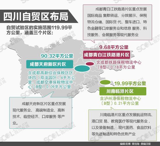 图据四川在线