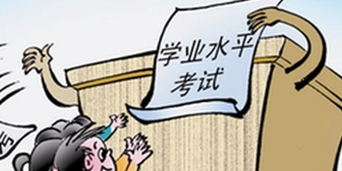 2017-2018学年四川普高学业水平考试科目、时