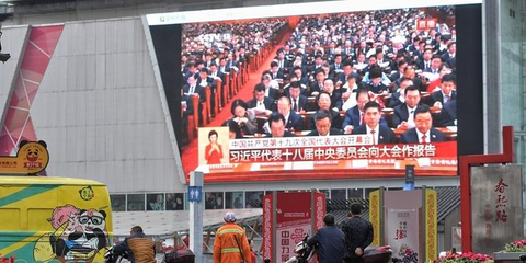 成都市民收看十九大直播