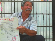 老农30年捐五百余件文物，大理国陶罐填补白族移民凉山历史