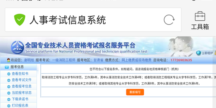 网上购买课程怎么退费 w700h350z1l10t109b1.jpg