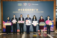 泰国国家旅游局在蓉举办“2025神奇泰国旅游推广会”