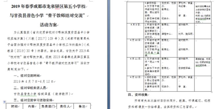 龙泉县2019年Gdp_浙江龙泉县地图图片