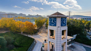 山东商业职业技术学院