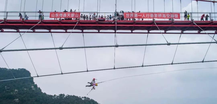 十一新玩法！天蒙山免费蹦极~