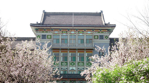 山东师范大学