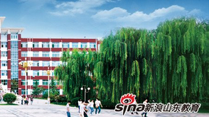 山东协和学院