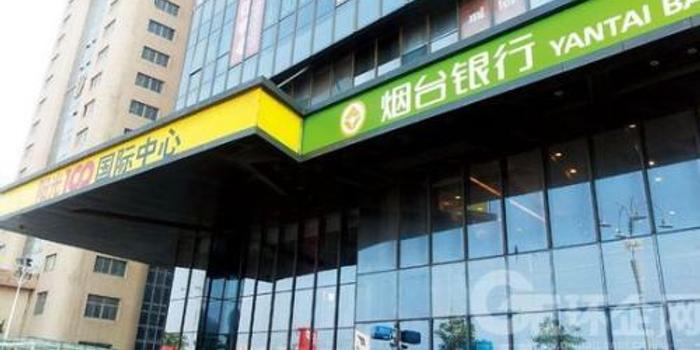烟台银行遭骗损失400余万 支行行长明知材料虚假仍配合承兑贴现