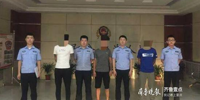 济南三名男子涉嫌寻衅滋事无故殴打他人 被刑