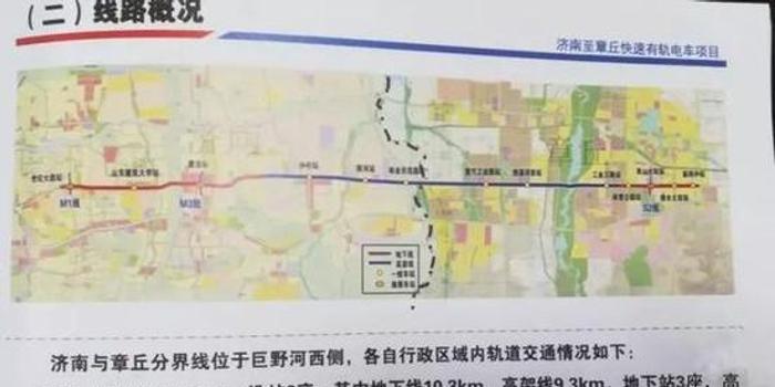 济章快速有轨电车规划线路图来了 章丘共7站