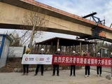提速！济枣铁路济宁段一特大桥跨规划路连续梁顺利合龙