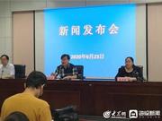 济南市学生心理关爱24小时热线即日起开通！