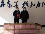 同心共防疫 传递校友情——山东电子职业技术学院校友徐明宇向母校捐赠防疫物资