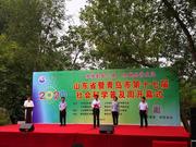山东省暨青岛市第十七届社会科学普及周活动在莱西开幕