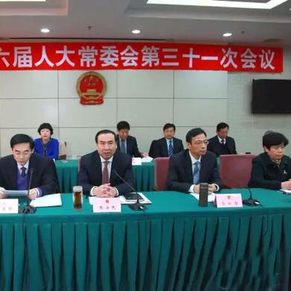 荣红智任德州禹城副市长