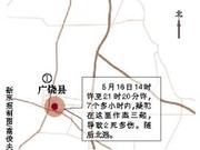 东营广饶杀人纵火案已致3死