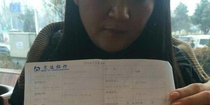 士正在为孩子不懂事的行为而闹心，眼下郑女士正琢磨着如何追回这笔钱。济南郑女士年前工资银行卡里的两万多元，春节里莫名骤减到了两百多元，