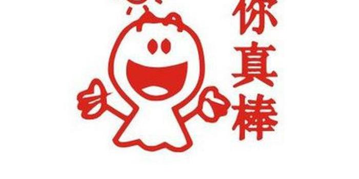 遭遇抗法保持克制冷静 济南7名城管队员被通报表扬
